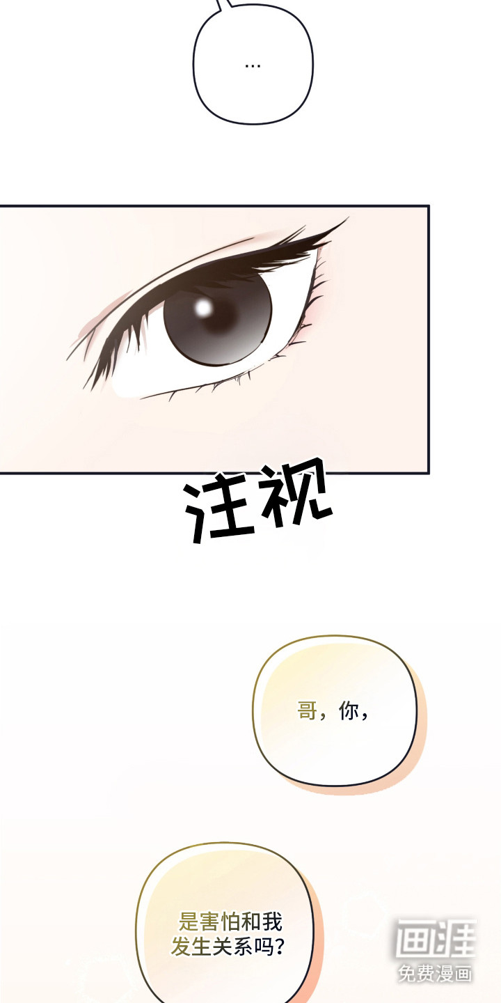 第12话27