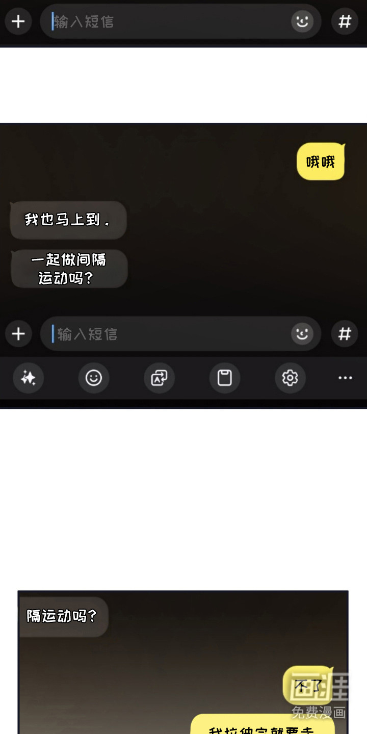 第11话10