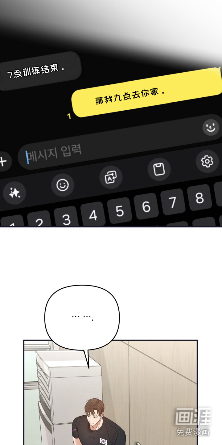第11话13
