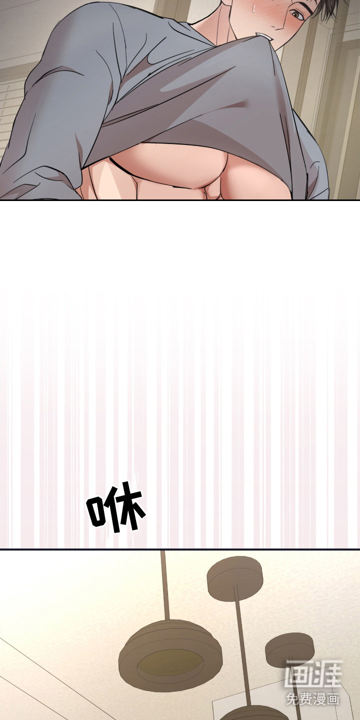 第9话15