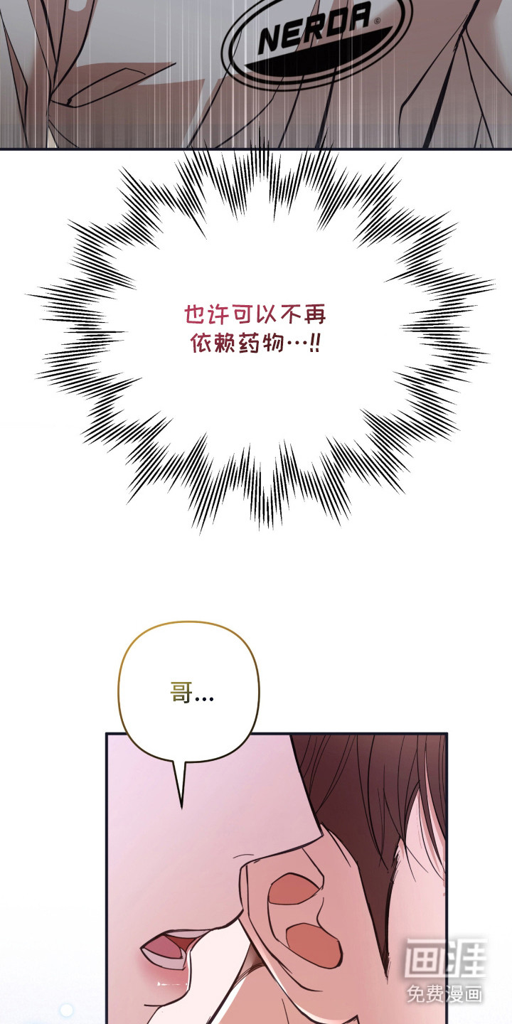 第9话10