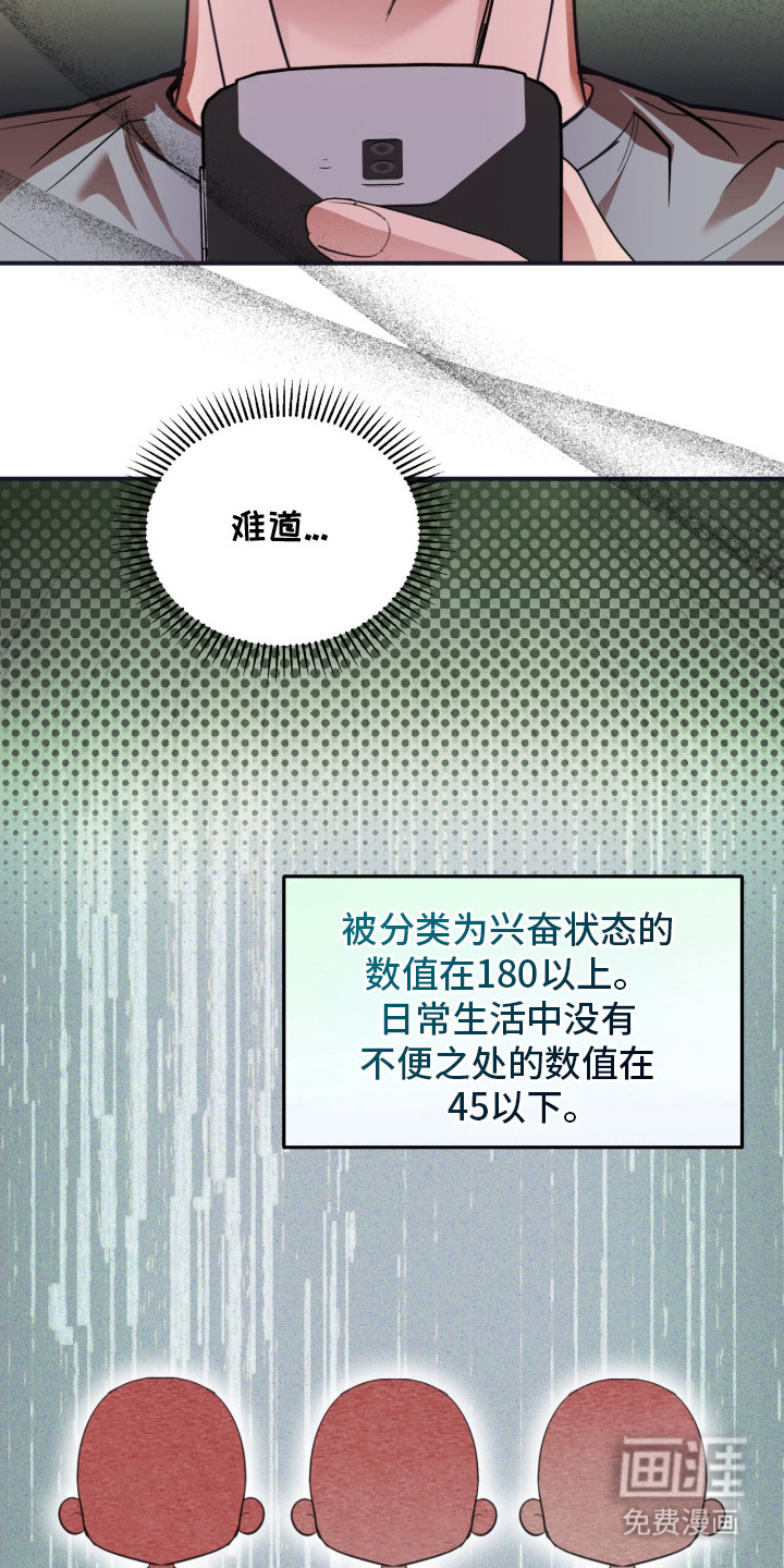第9话4