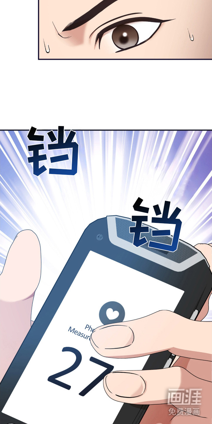 第9话7