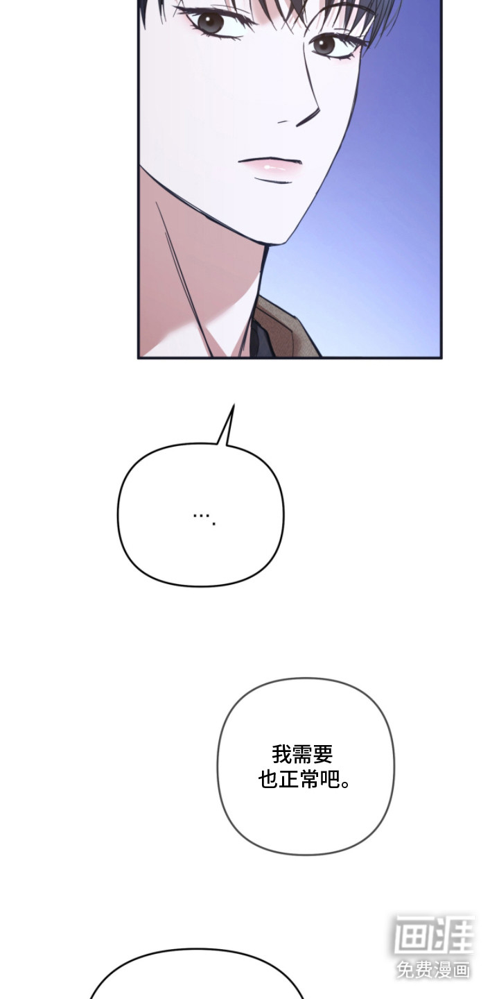 第7话8