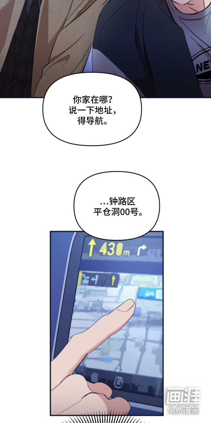 第7话19