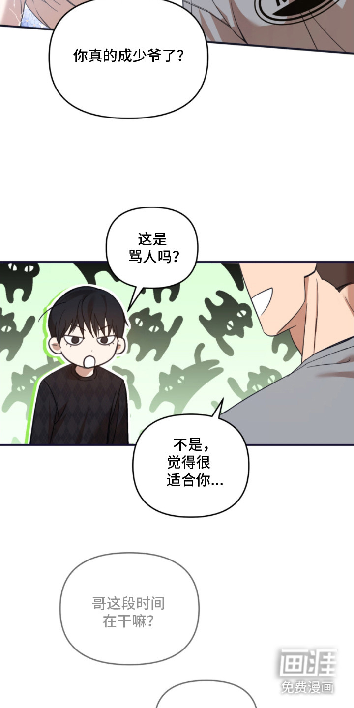 第7话2