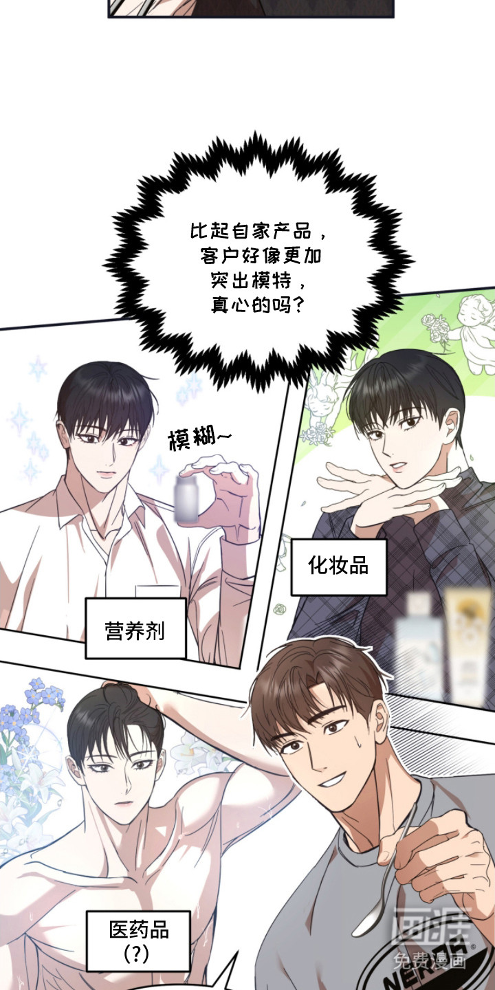 第7话1