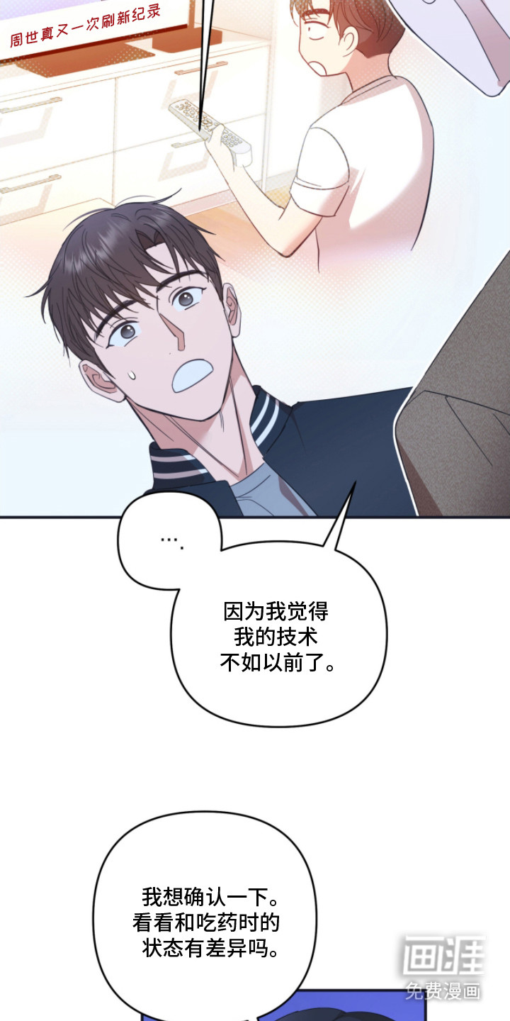 第7话10
