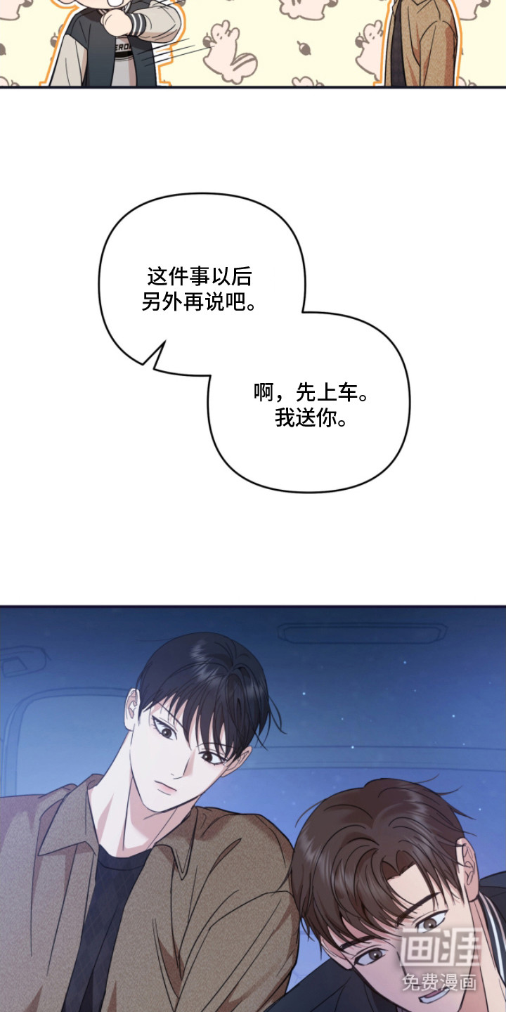 第7话18