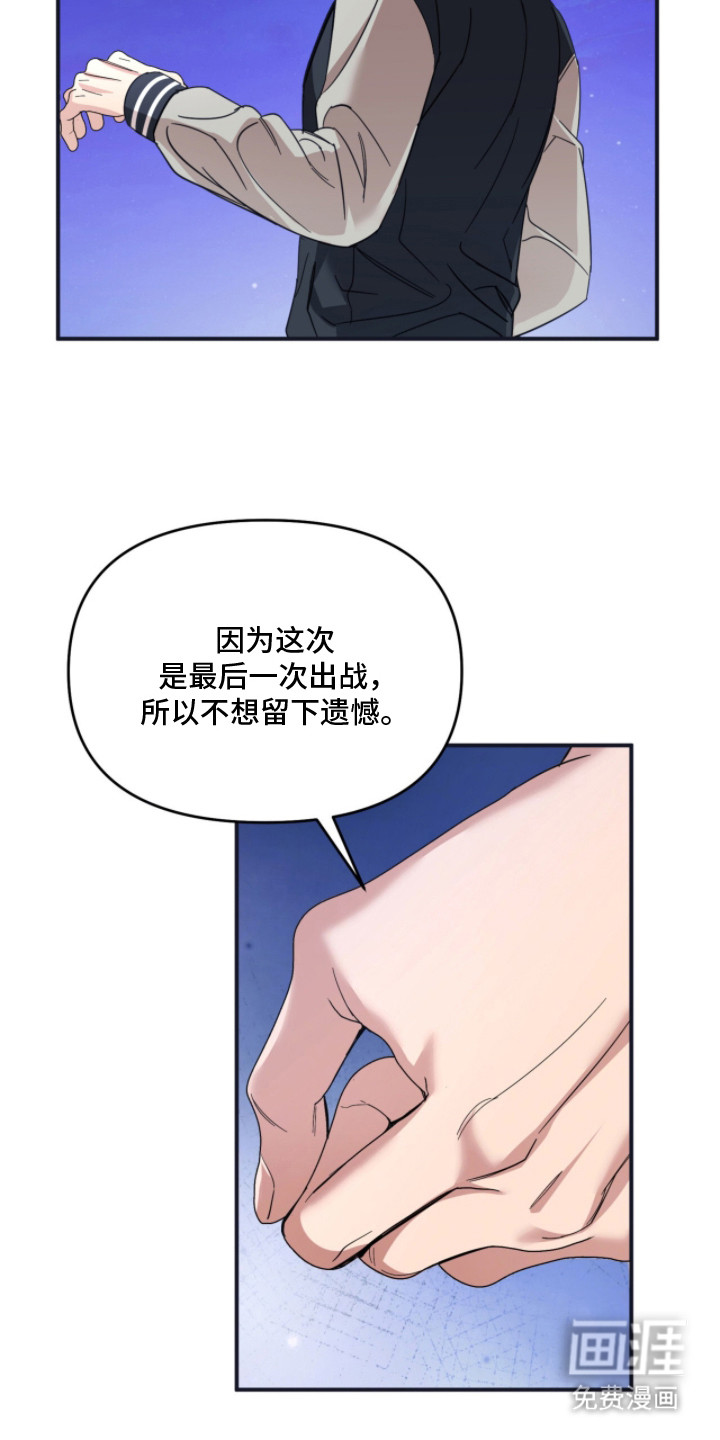 第7话12