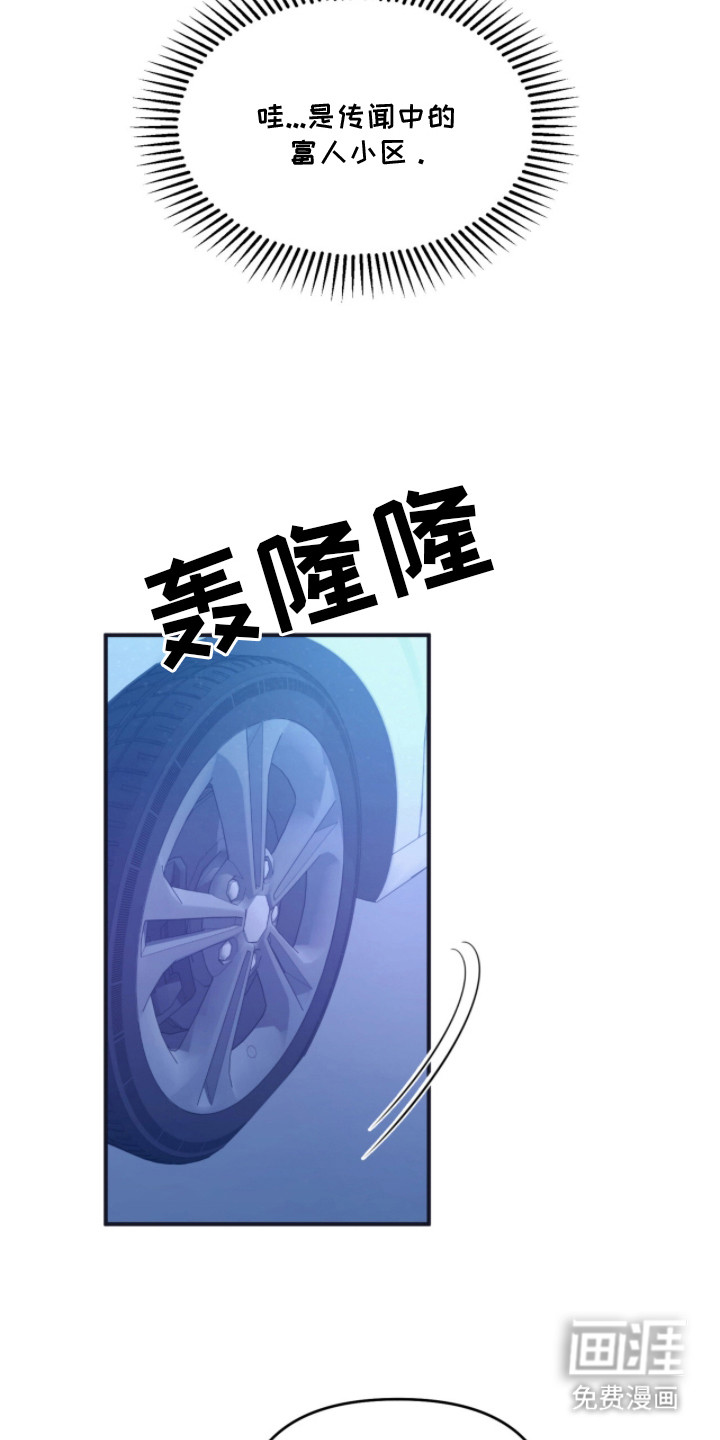 第7话20