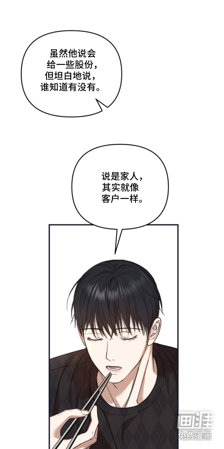 第7话0