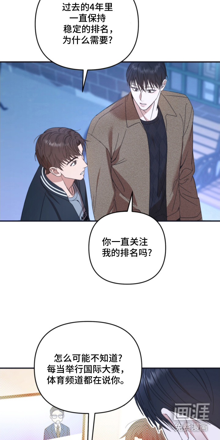 第7话9