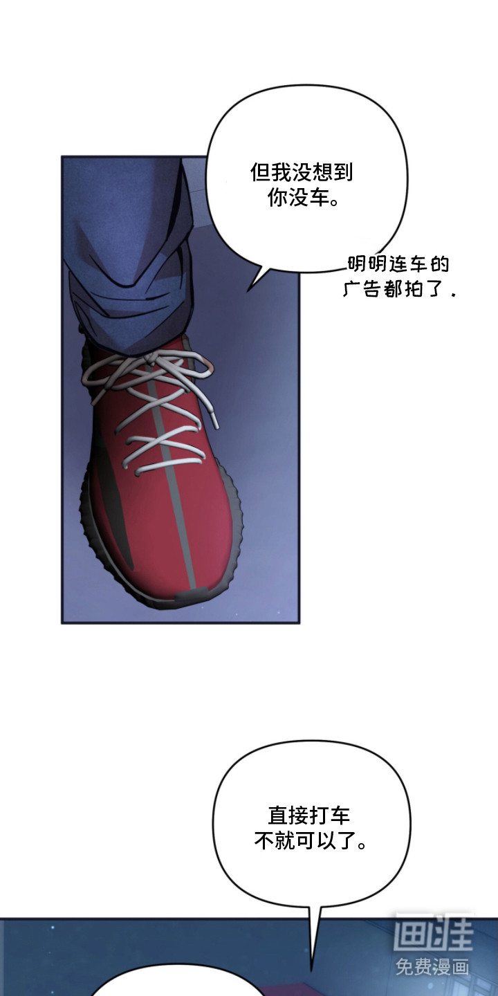 第7话5