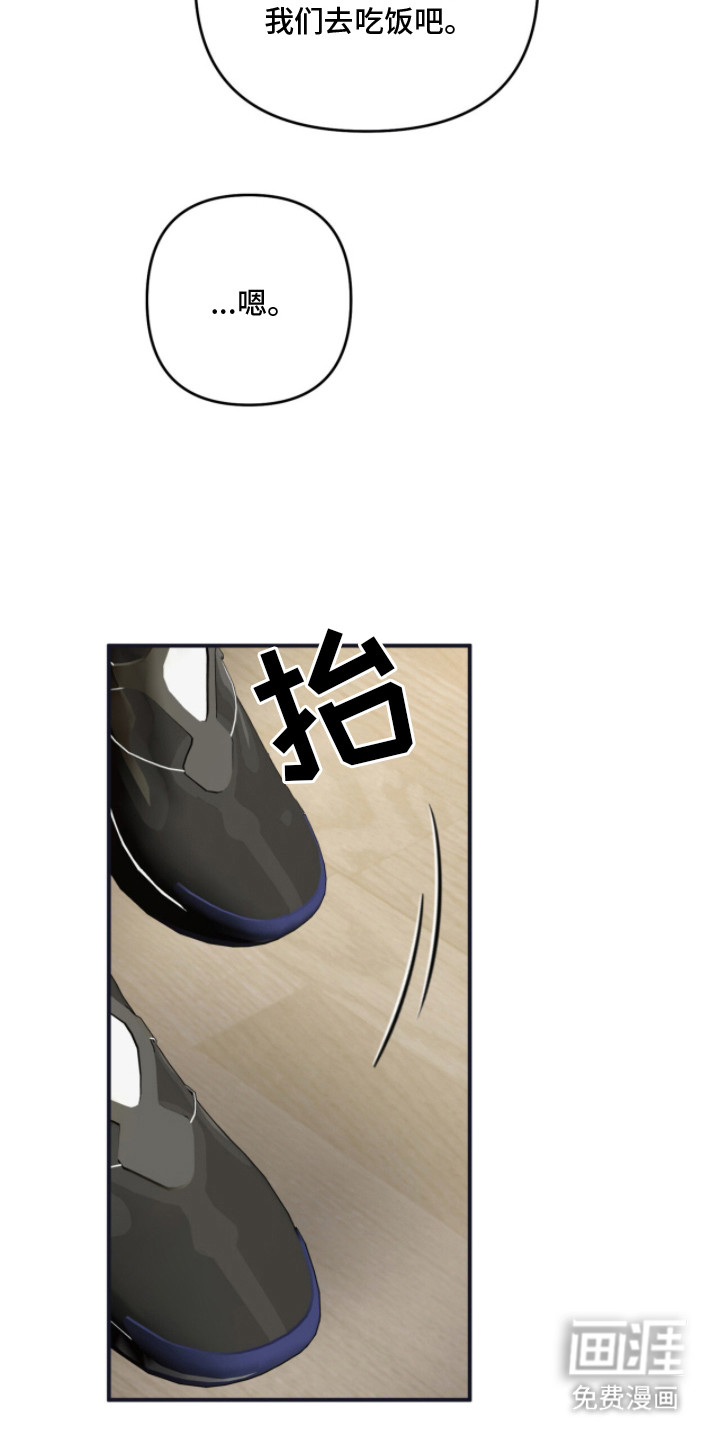 第5话10