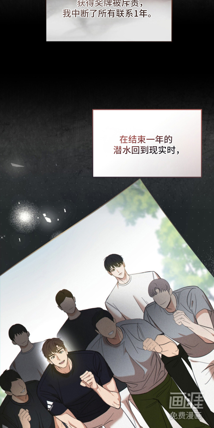第5话7