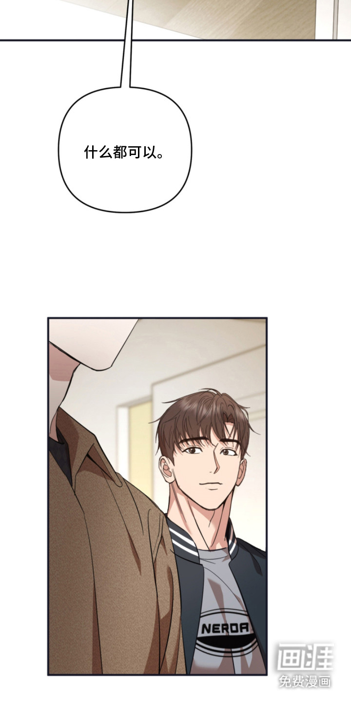 第5话16