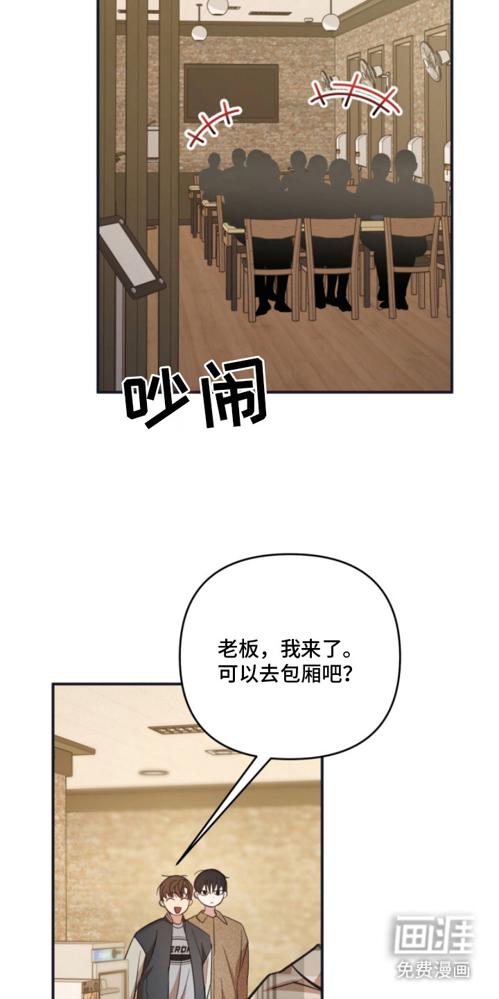 第5话19
