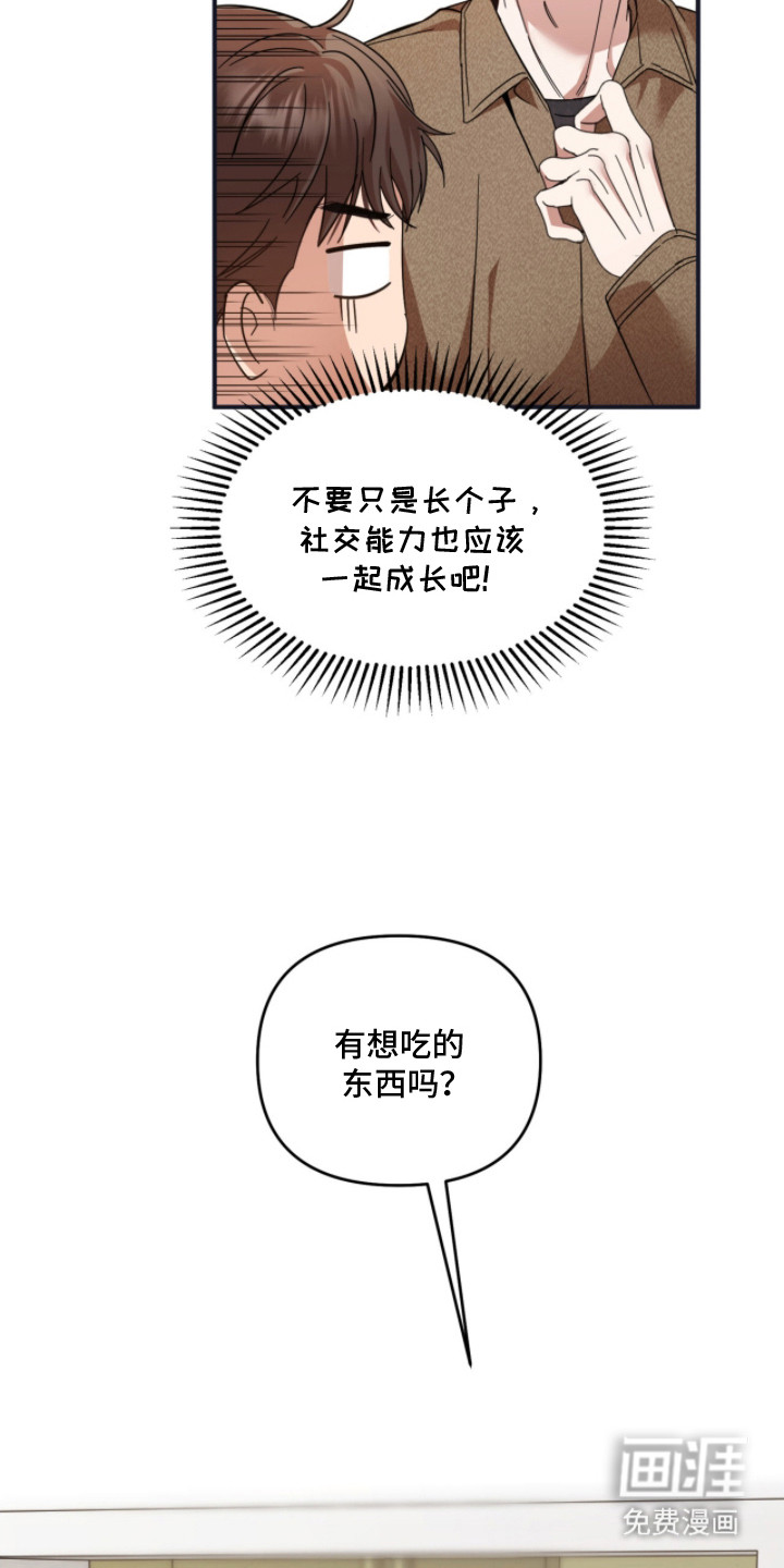 第5话14