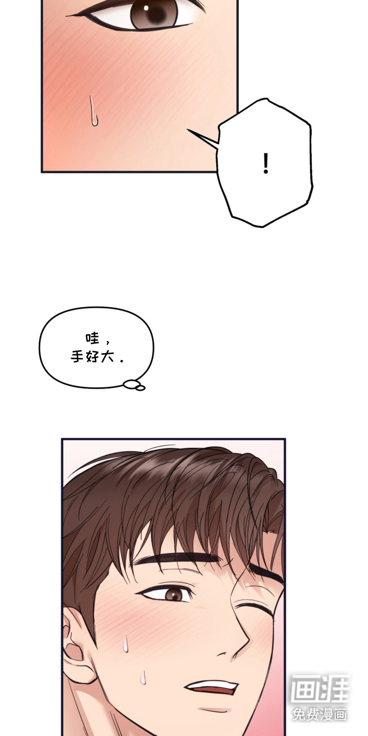 第1话17