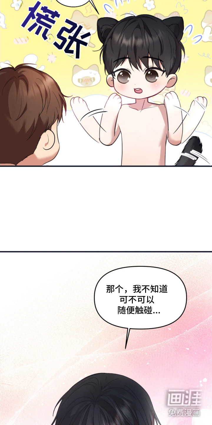 第1话7