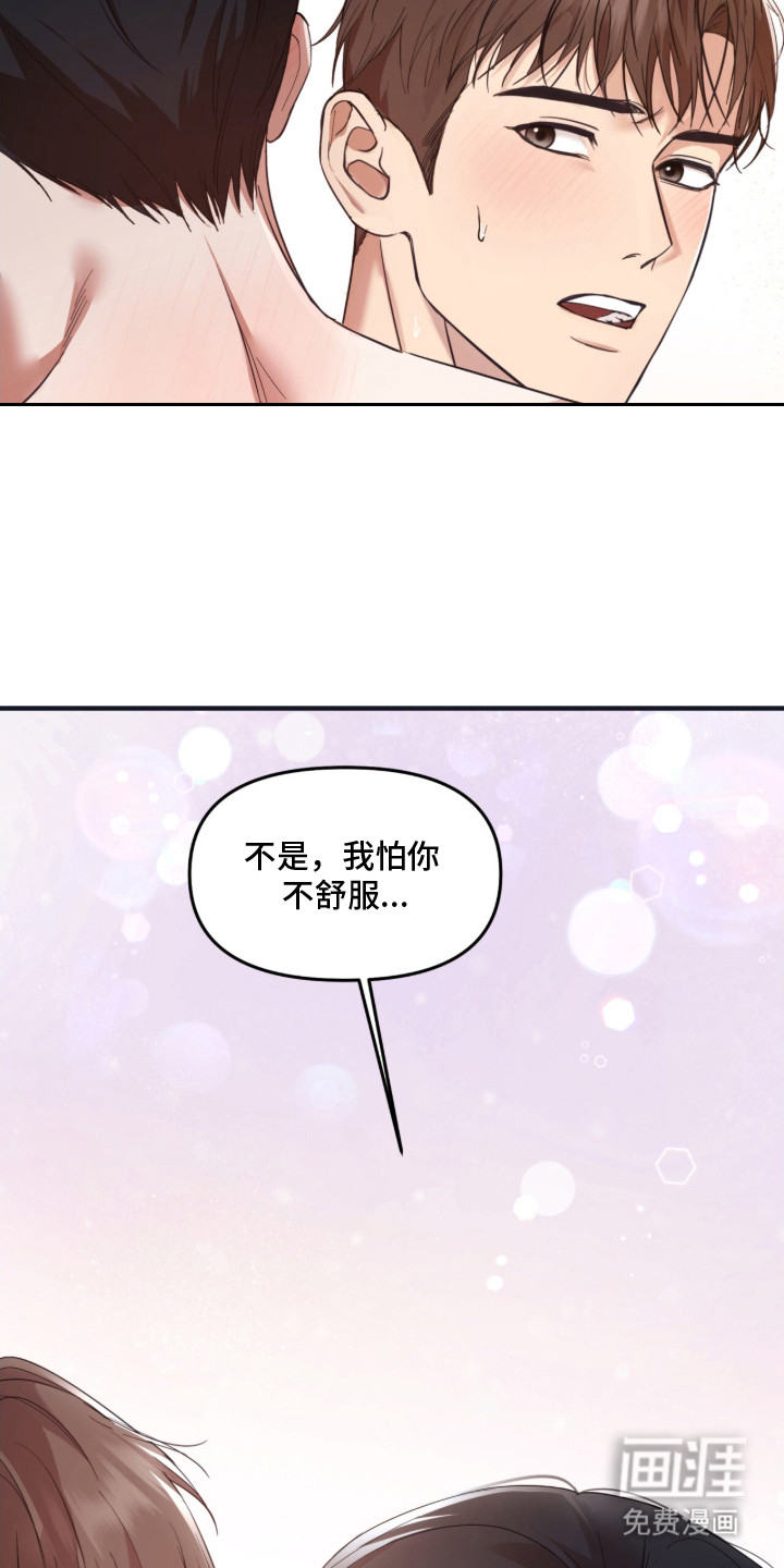 第1话15