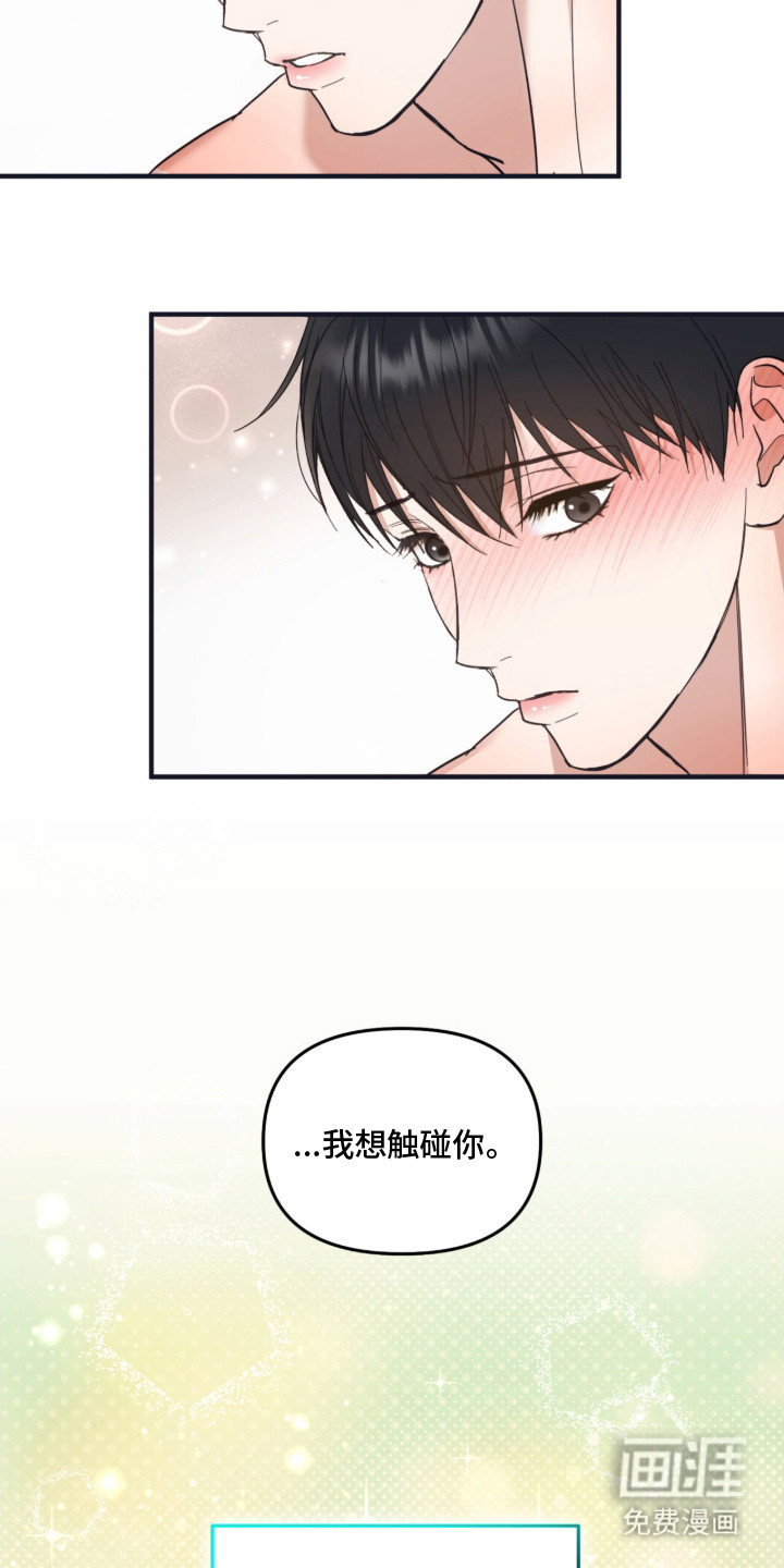 第1话12