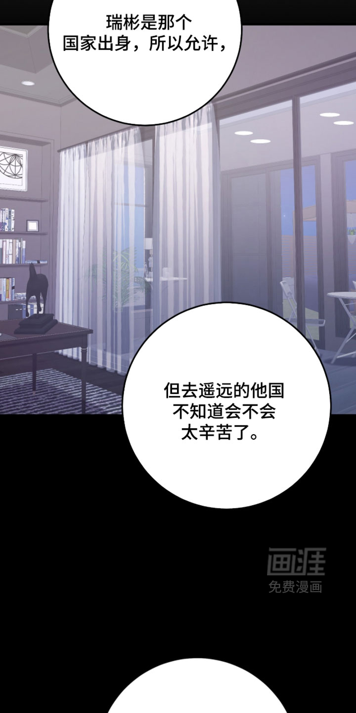 第44话6