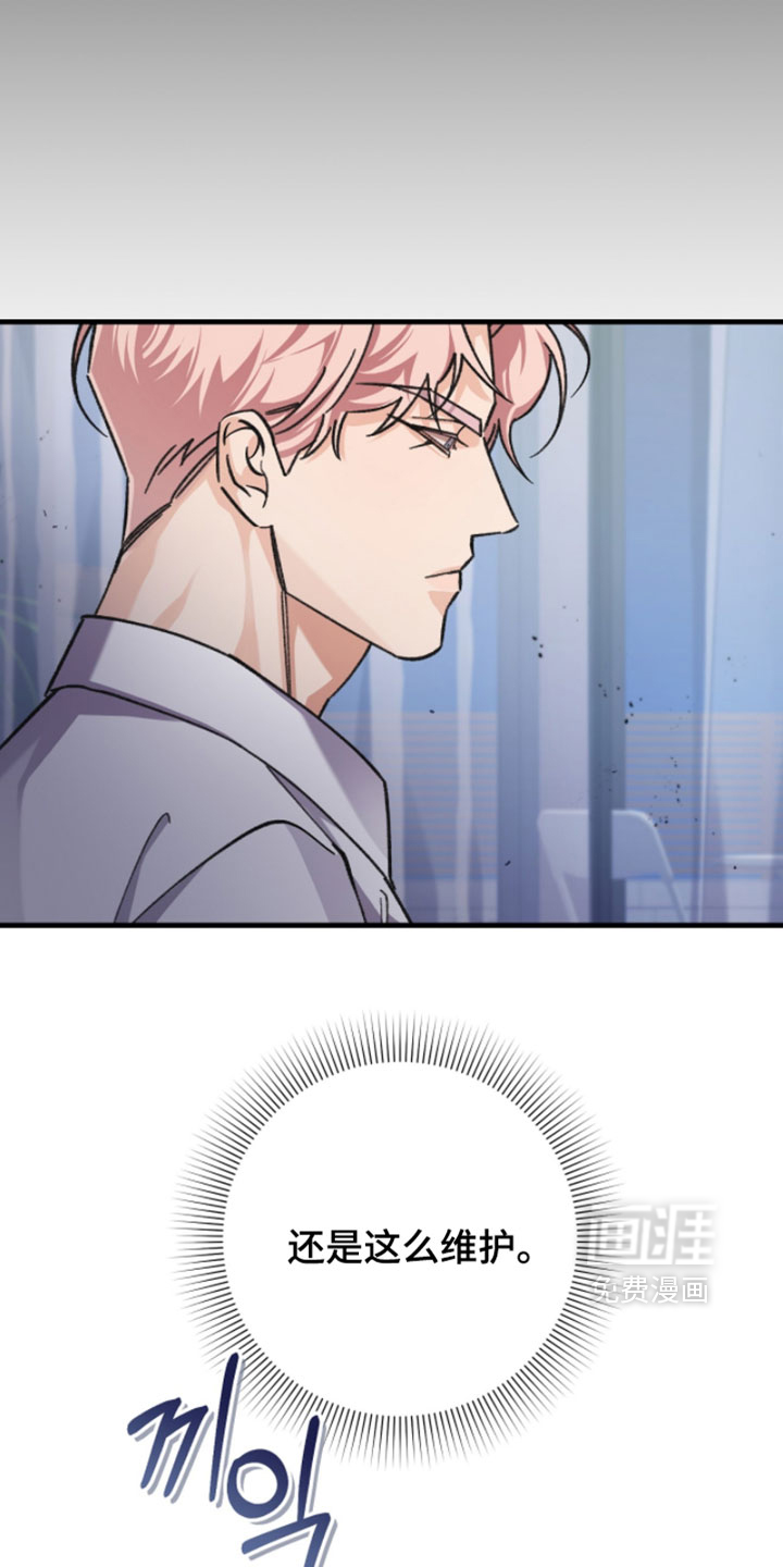 第44话9