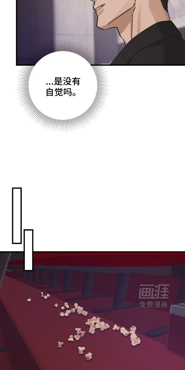 第43话6