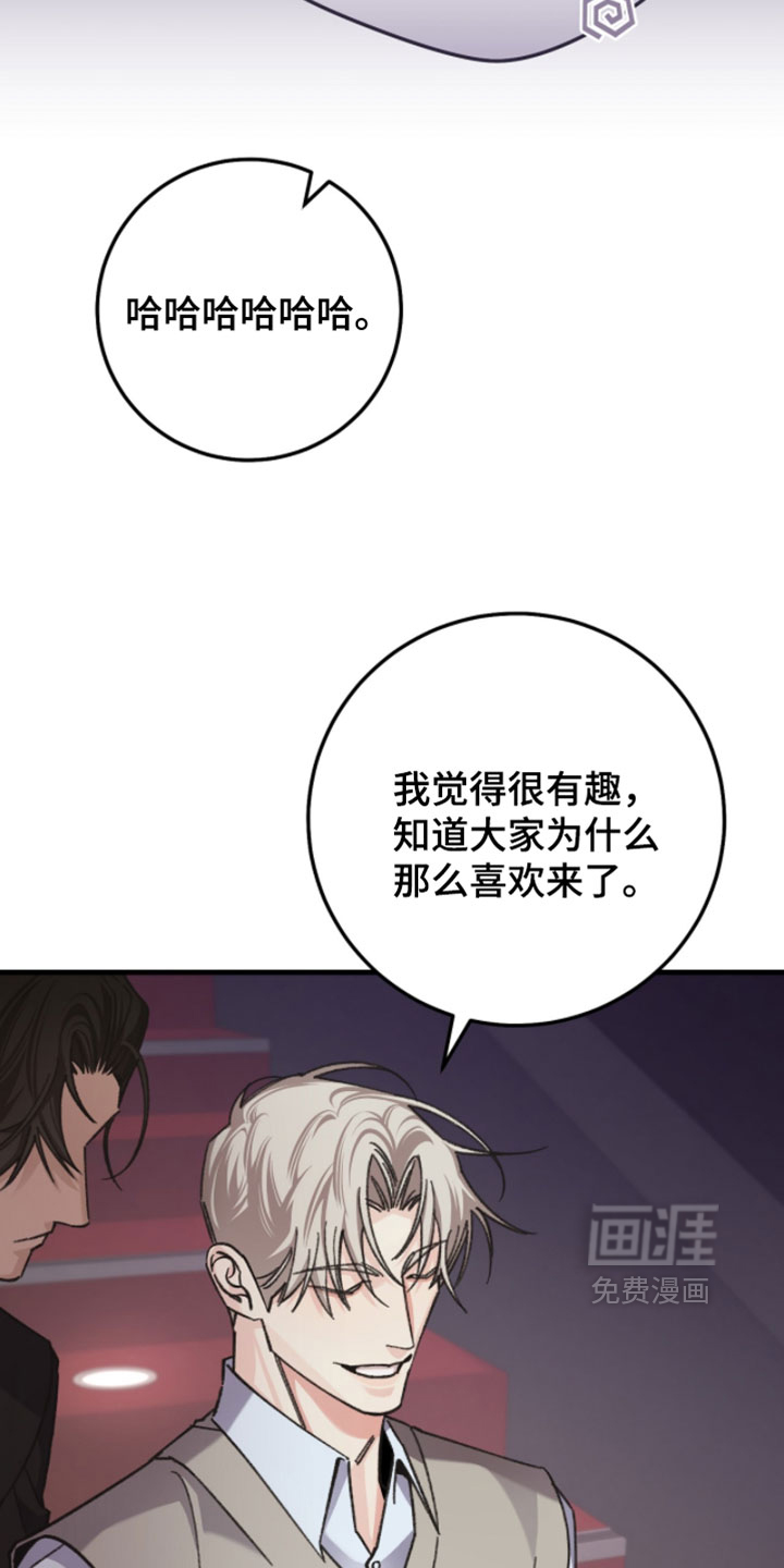 第43话9