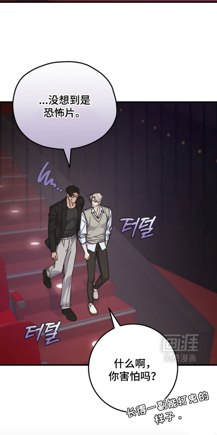 第43话7