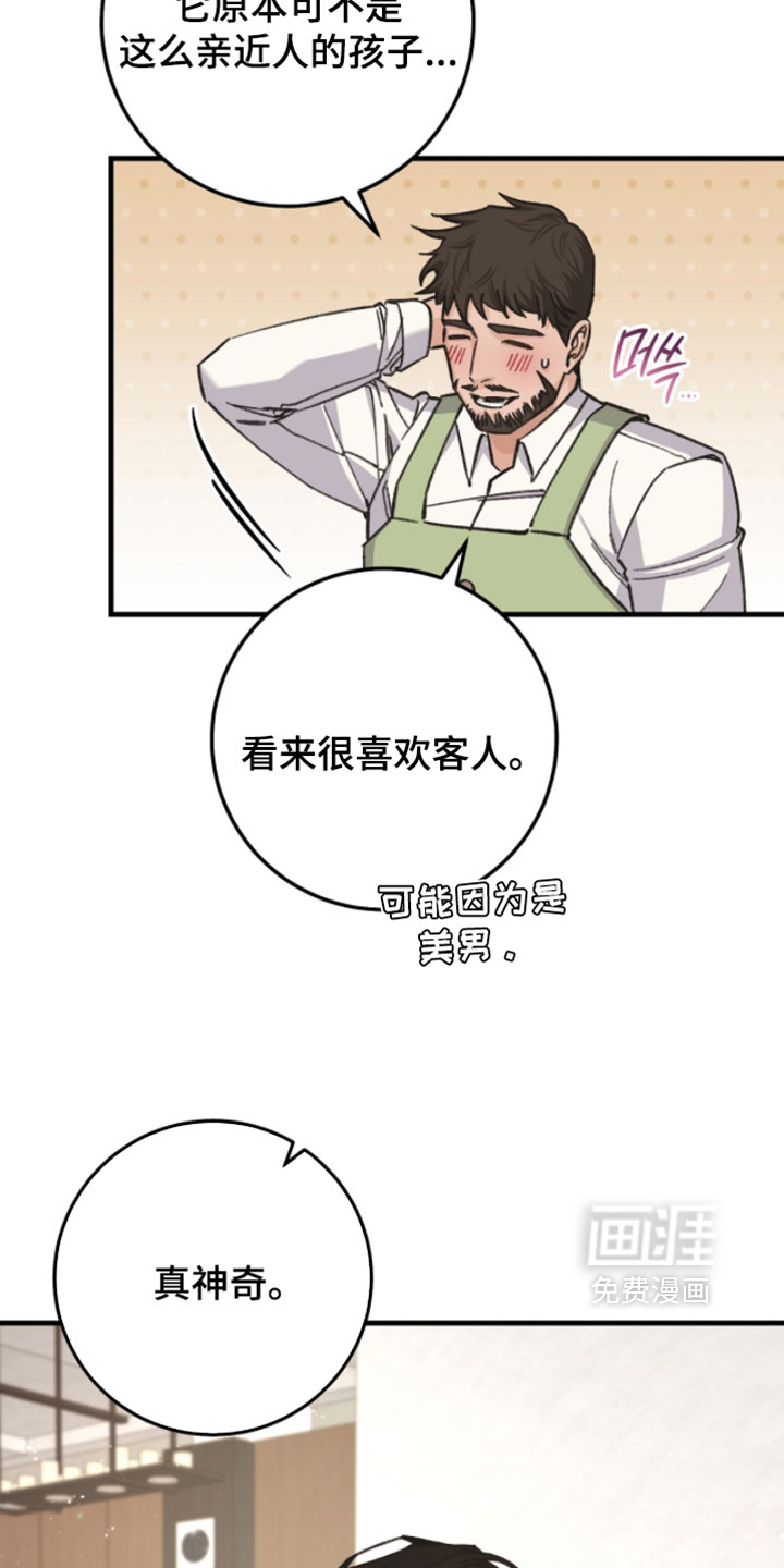 第43话21