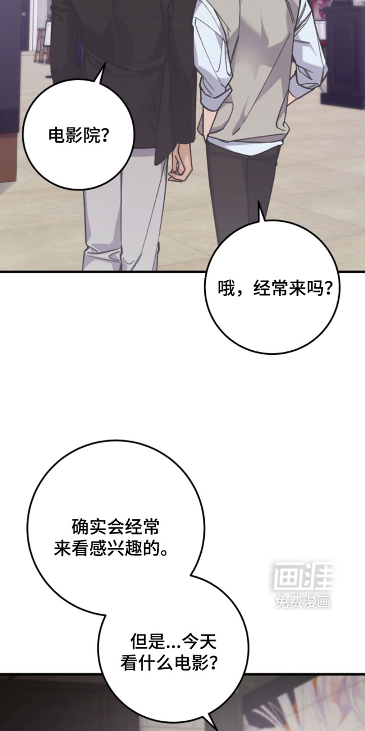 第43话4
