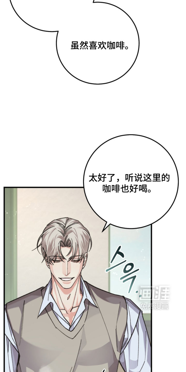 第43话14