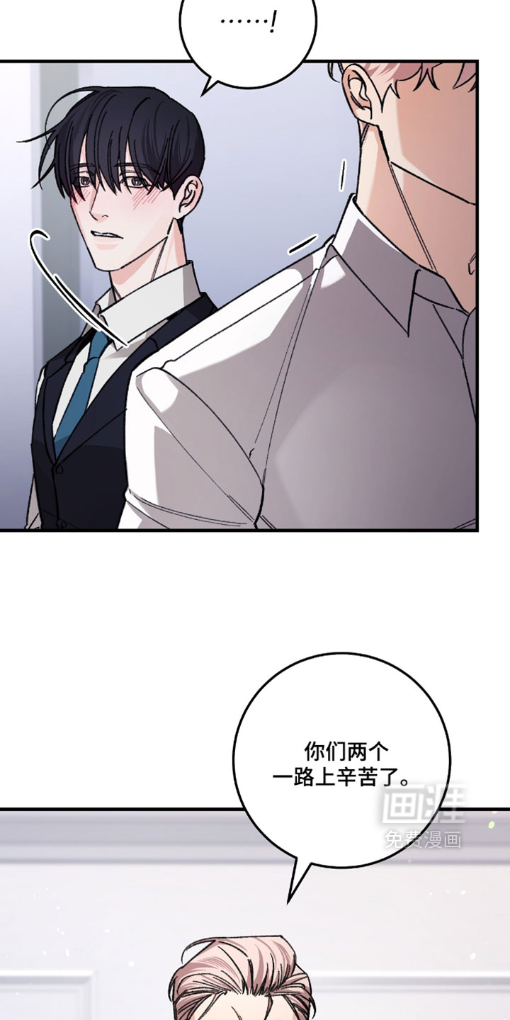 第42话8