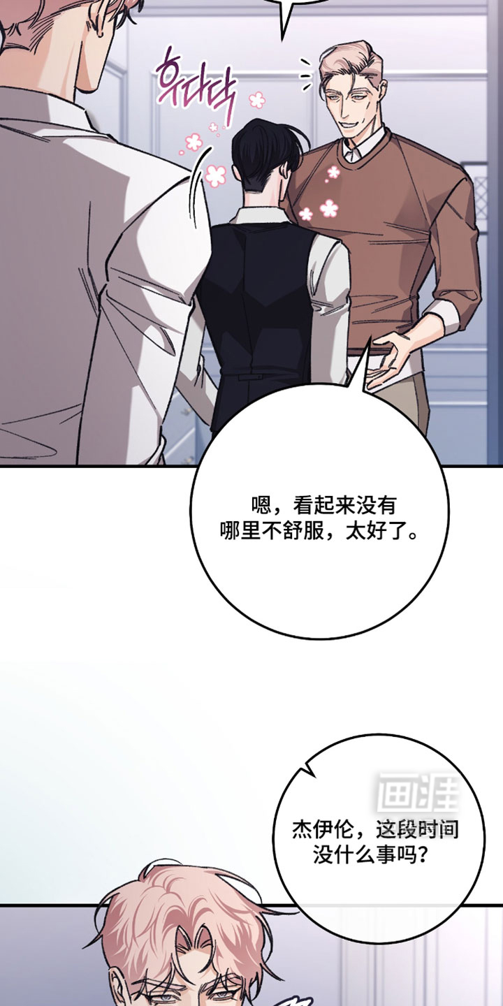 第42话10