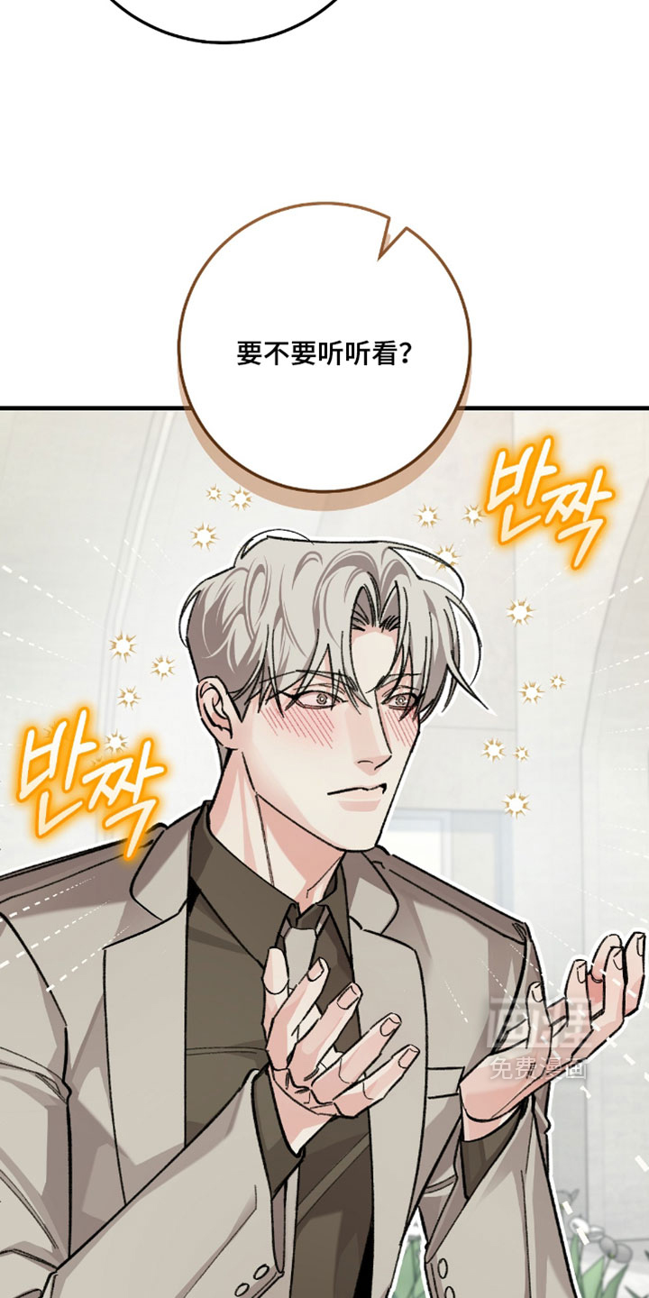 第42话4