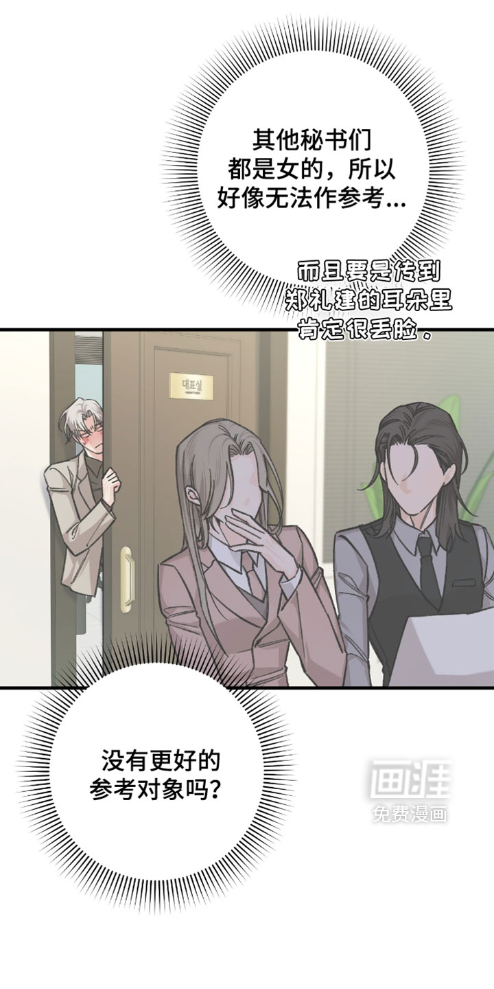 第41话1