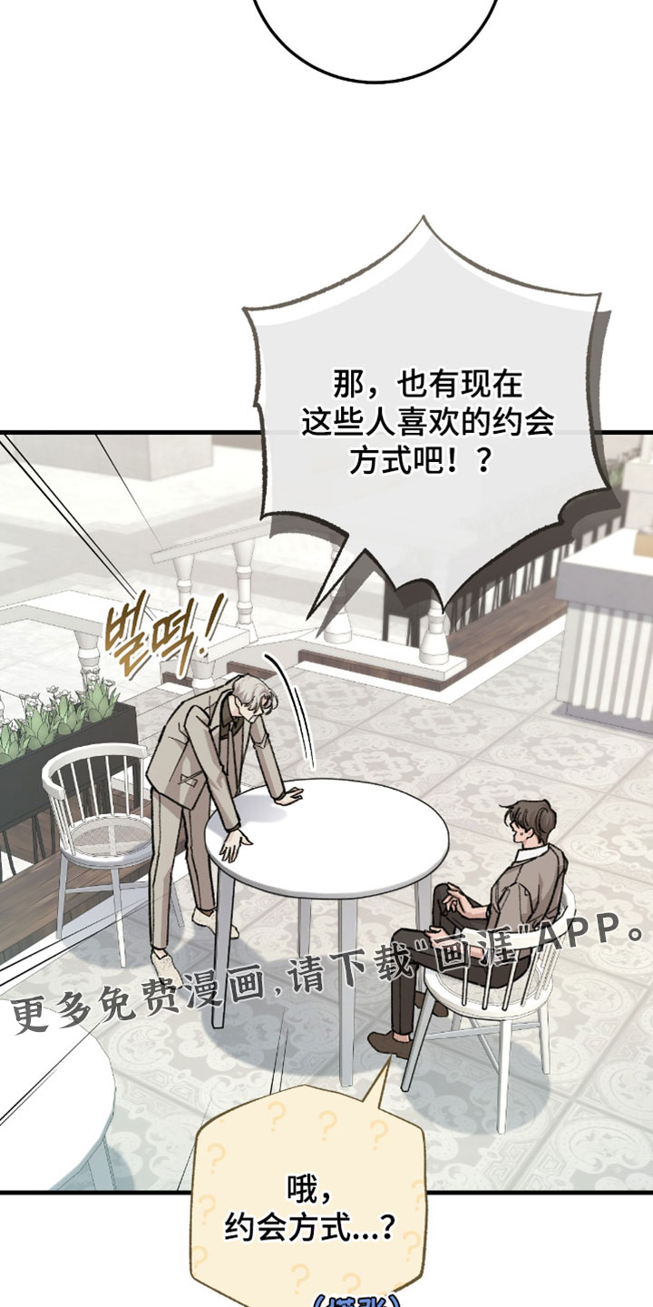 第41话17