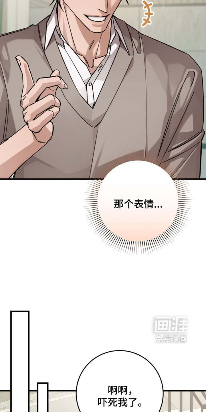 第41话3