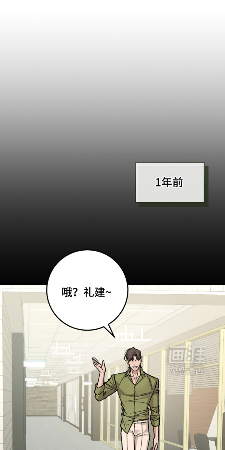 第41话6