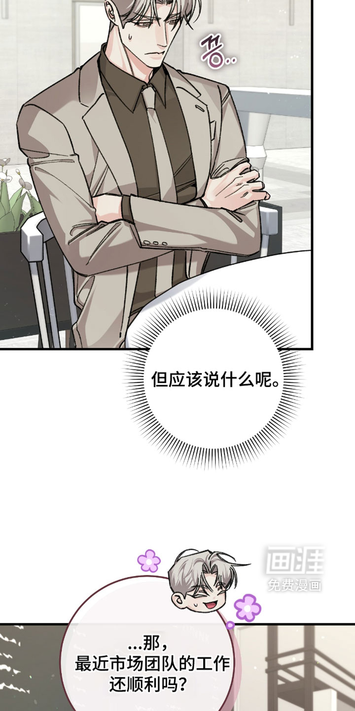 第41话14