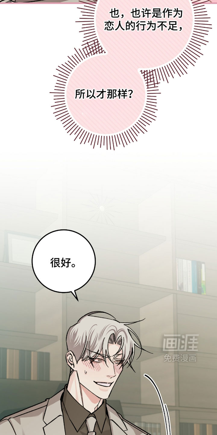 第40话11