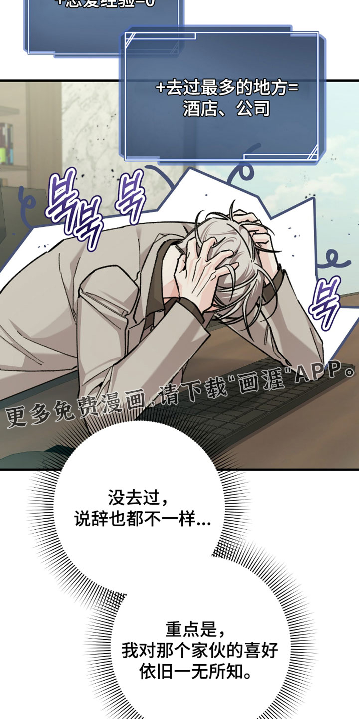 第40话15