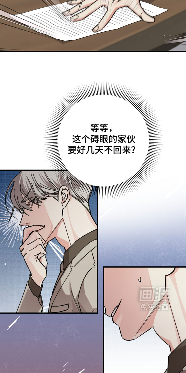 第40话6