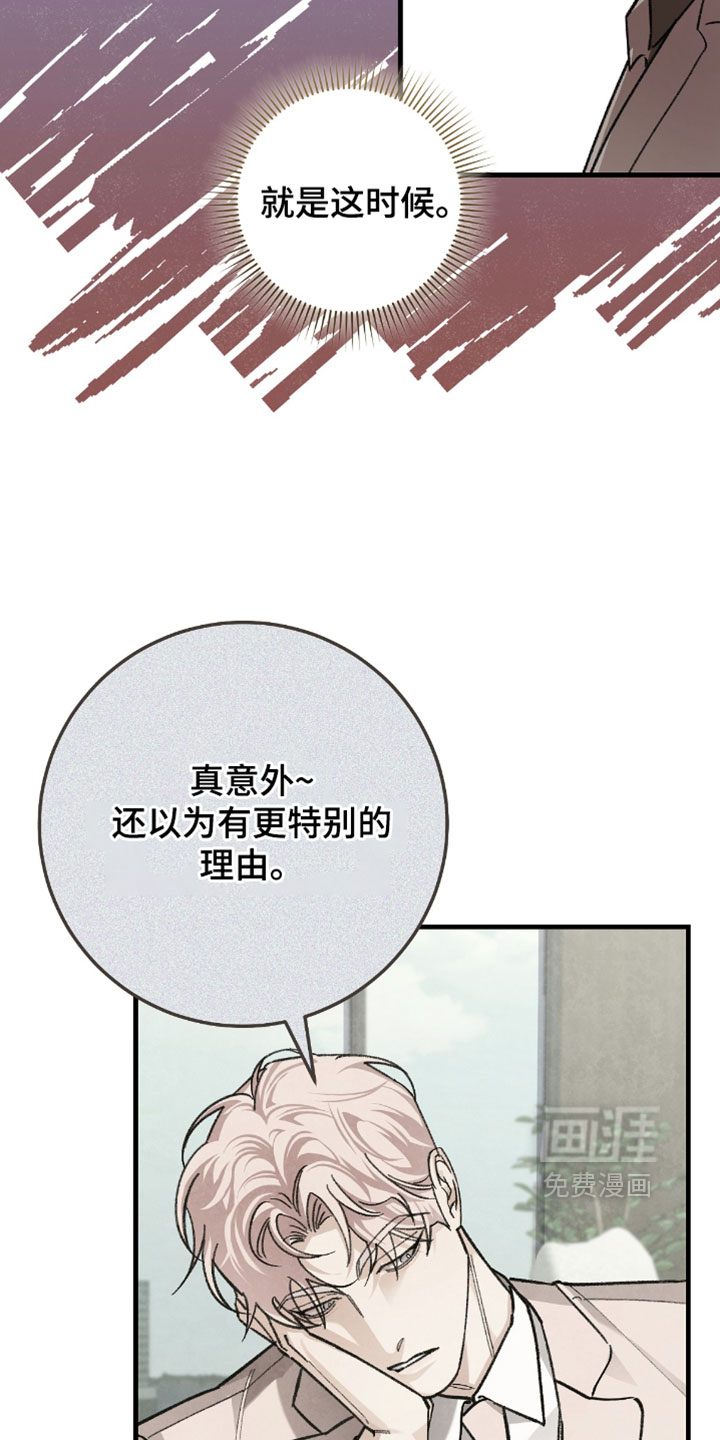 第40话7