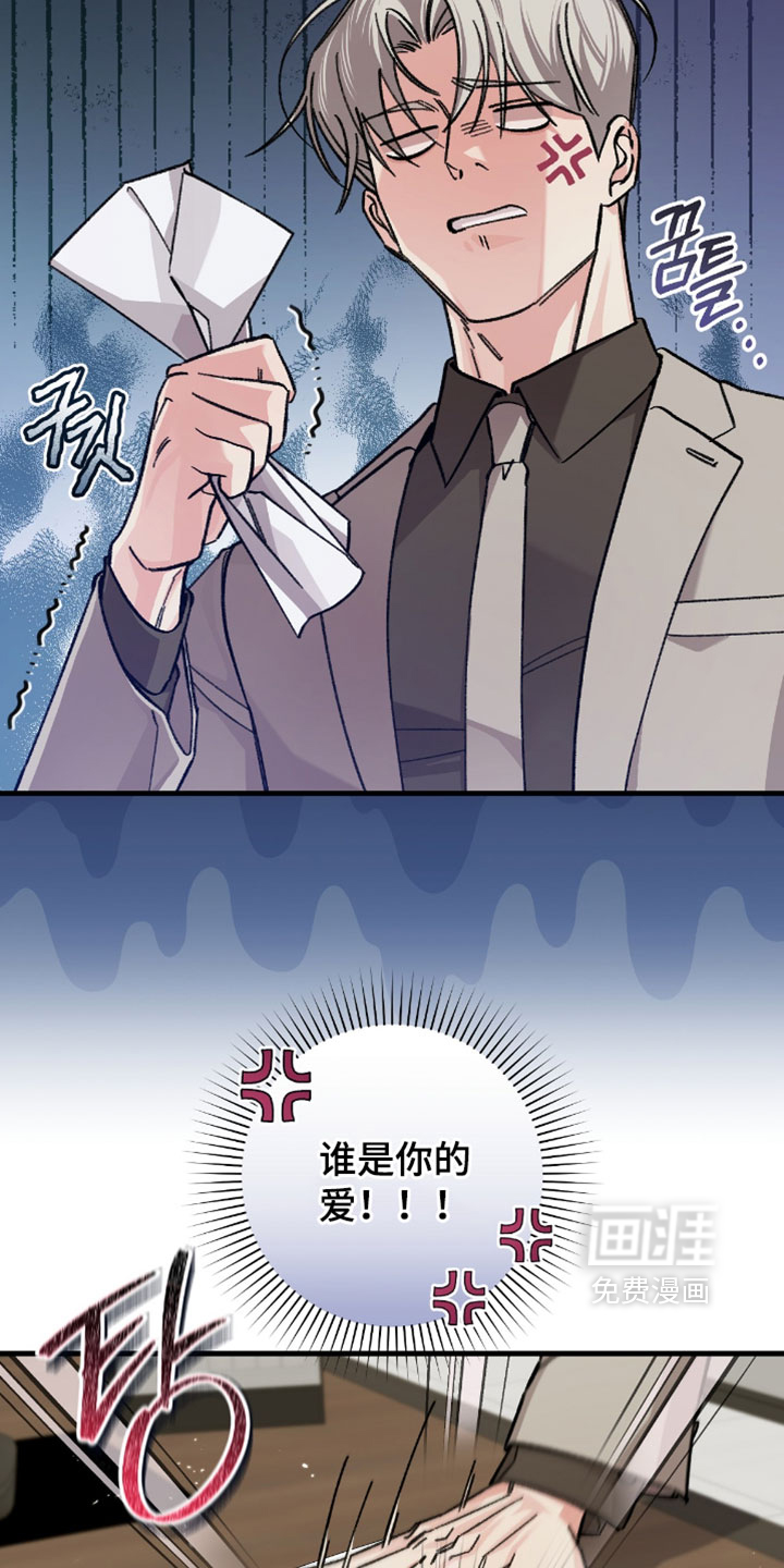 第40话5