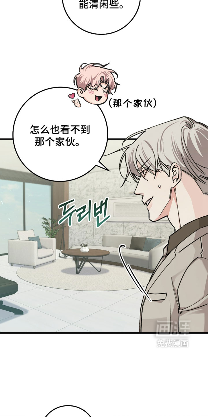 第40话1
