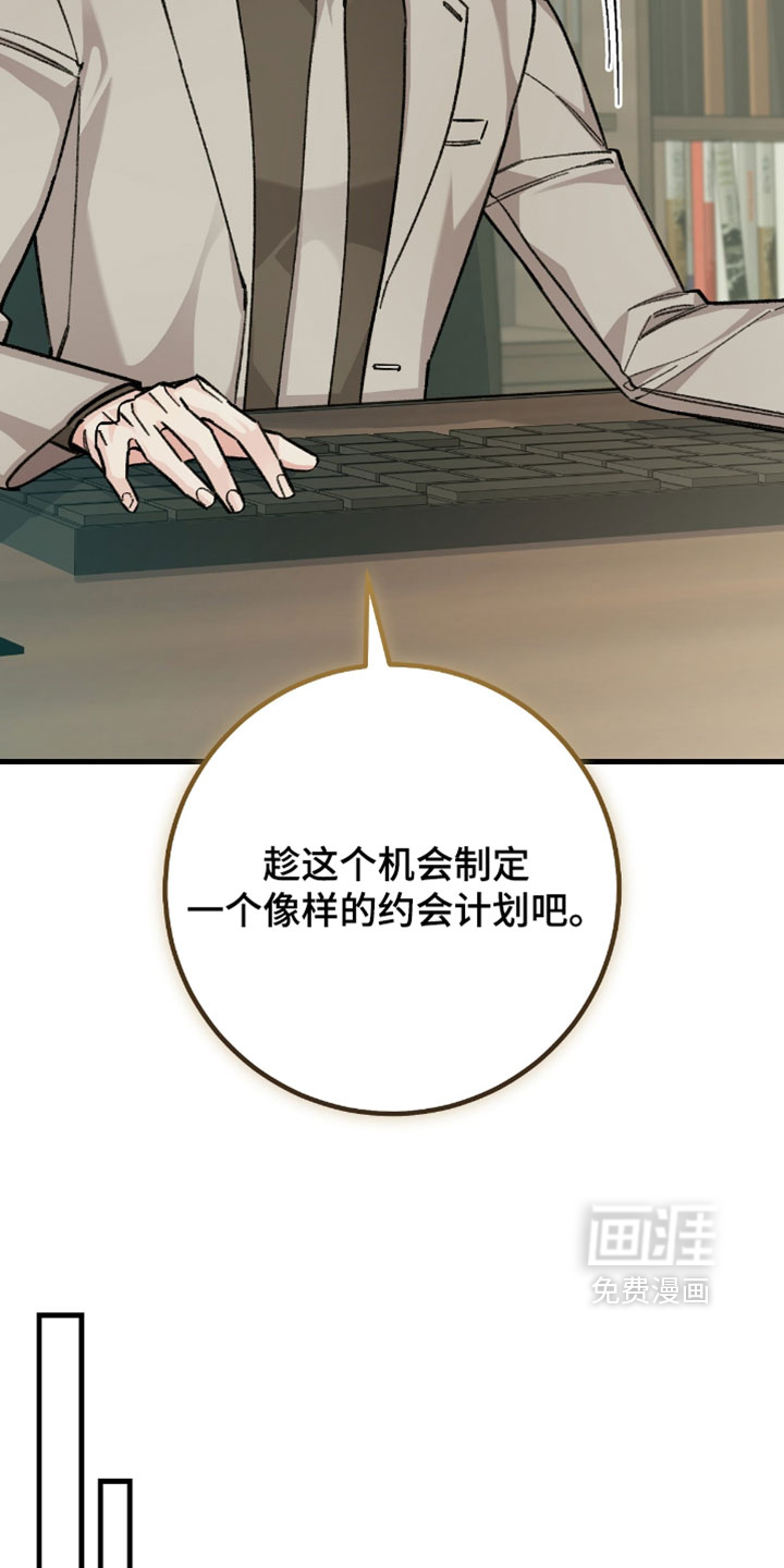 第40话12